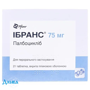 Ибранс - купить Украина