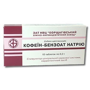 Натрия кофеин-бензоат - купить Украина