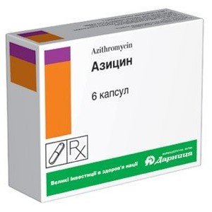 Азицин (azicin) - купить Украина