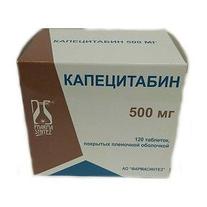 Капецитабин (Capecitabinum) - купити Україна