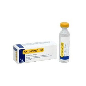 Актрапид НМ - купить Украина