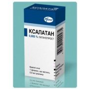 Ксалатан (xalatan) - купити Україна