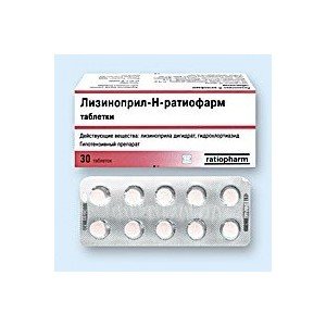 Лізіноприл - купити Україна