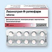 Лізіноприл - купити Україна