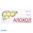 Алохол - купити Україна