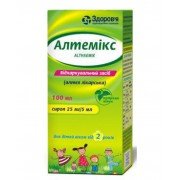 Алтемікс - купити Україна