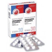 Амлодипин - купить Украина