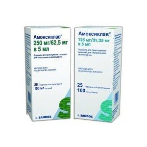Амоксиклав 2х - купити Україна
