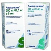 Амоксиклав 2х - купити Україна