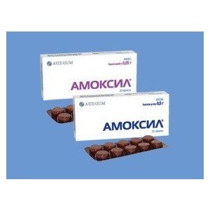Амоксил - купити Україна