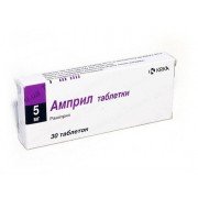 Амприл  - купити Україна