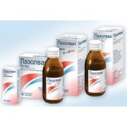 Лазолван (Lasolvan) - купити Україна