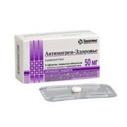 Антимигрен - купить Украина