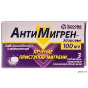 Антимигрен - купить Украина