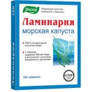 Ламинария - купить Украина