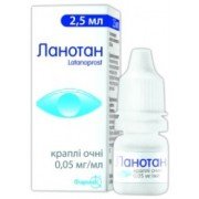 Ланотан - купить Украина