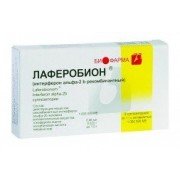 Лаферобион - купить Украина