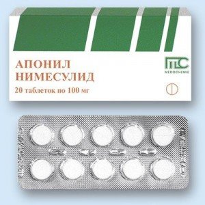 Апоніл - купити Україна