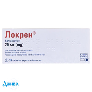 Локрен - купити Україна