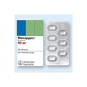 Микардис (micardis) - купить Украина