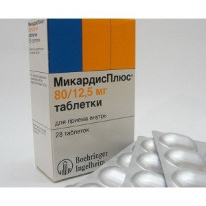 Микардис плюс - купить Украина