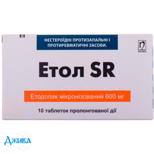 Етол SR - купити Україна