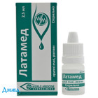 Латамед - купить Украина