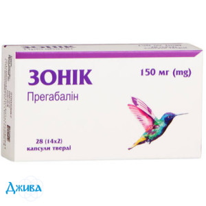 Зоник - купить Украина