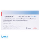 Триномія - купити Україна