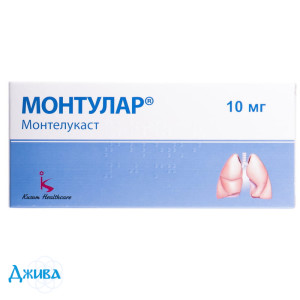 Монтурал - купити Україна