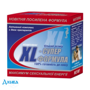 Комплекс XL супер формула - купить Украина