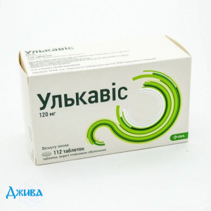Улькавіс - купити Україна