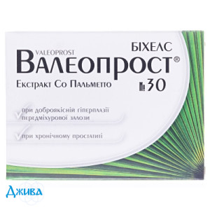 Валеопрост - купить Украина