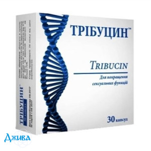 Трибуцин - купить Украина