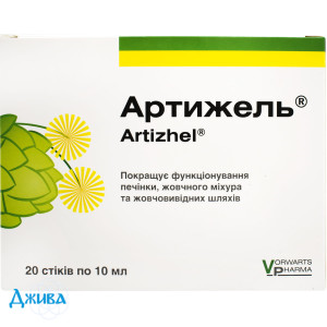 Артижель - купити Україна