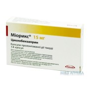 Миорикс - купить Украина