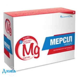 Мерсил Невро - купить Украина