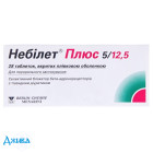 Небілет плюс - купити Україна