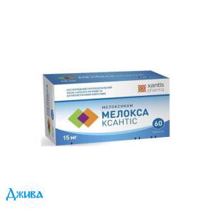 Мелокса ксантис - купить Украина