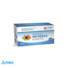 Мелокса ксантис - купить Украина