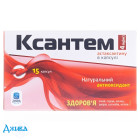 Ксантем - купить Украина