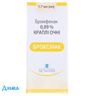 Броксінак - купити Україна