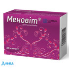 Меновит - купить Украина