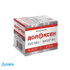 Долоксен - купити Україна