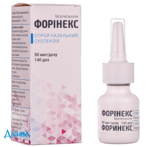 Форінекс - купити Україна
