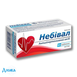 Небивал - купить Украина