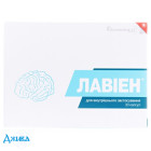 Лавіен - купити Україна