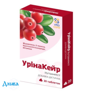Нутранекст УрінаКейр - купити Україна