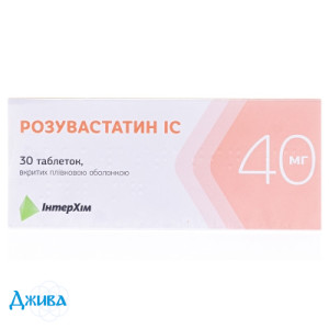 Розувастин IC - купить Украина