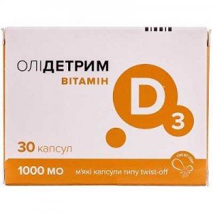Олідетрим - купити Україна